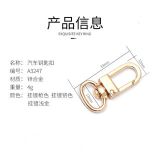<b>Car</b> Keychain Metal Zinc Alloy A3247 Luxury Home Use - Product Image 4