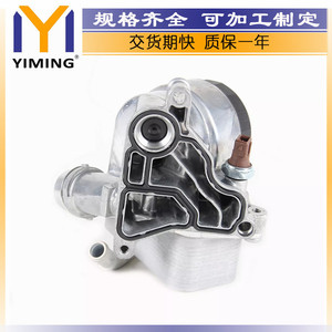 หม้อน้ำ BMW 11428637812 ระบายความร้อนด้วยน้ำสำหรับ 128I 328I 335I 528I 530XI X3 Z4 - Product Image 4