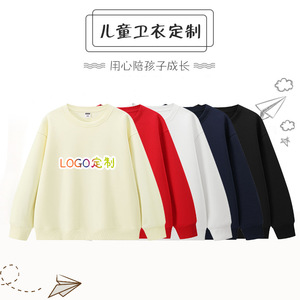 Sweat-shirt à col rond pour enfants, 130 % coton, doux, à porter au quotidien, uniforme scolaire - Product Image 3