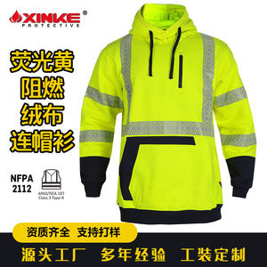 Sudadera con Capucha Fluorescente Amarilla XK-001, Ropa de Trabajo Ignífuga, Ropa de Seguridad de Alta Visibilidad, Talla y Material Personalizables - Product Image 5