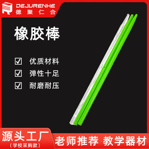 Science Experiment: Friction Electricity with Glass Rods (Junior High School <b>Physics</b>, Electrical Science Teaching Equipment) - - Product Image 4