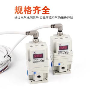 Válvula Reguladora de Presión Neumática Proporcional Eléctrica ITV para Máquina de Corte Láser ITV2050-312L/-322L/332L con Estructura de Bola - Product Image 1