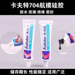 Kafuter K-704B Mastic silicone noir résistant aux hautes températures pour l'électronique et les modèles - Product Image 5
