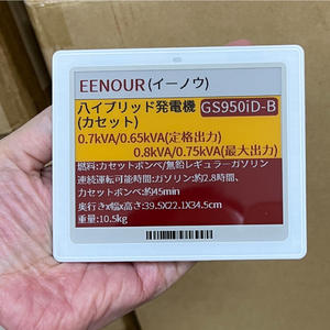 Nuevas Etiquetas de Precio Digitales Ble Api Nfc Epd Esl Eas, Etiquetas de Precio Electrónicas Eink Esp32 Epaper, Etiqueta de Precio Digital para Estantes - Product Image 3