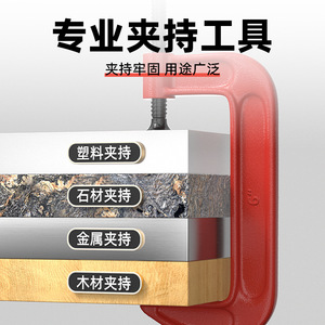 Koslo G-Clamp 100mm Ductile Iron Forging Heavy Duty Woodworking Clamp Red High Rigidity - Product Image 3