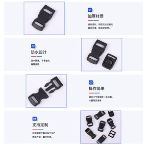 Plastic <b>Adjustable</b> Buckle 1cm For Backpack Waist Bag Shoulder <b>Strap</b> Accessory Solid Color User Friendly Spring 2024 - Product Image 1