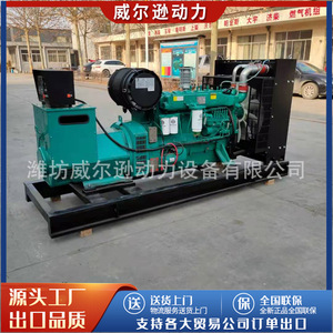 Groupe électrogène diesel Weichai 250 kW 400 V 50 Hz avec télécommande pour usage commercial - Product Image 5