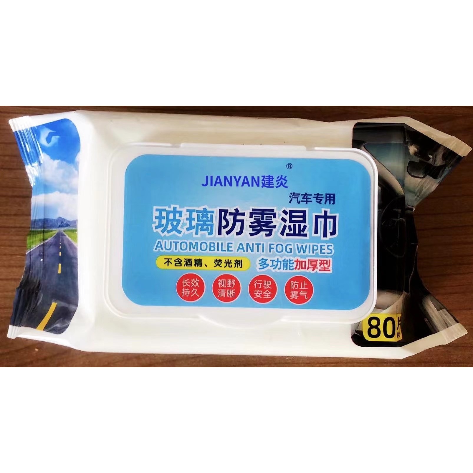 Lingettes antibuée série 80