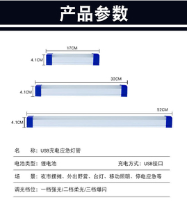 หลอดไฟ LED T8 แบบ COB ชิป 4 ฟุต 5000K แสงเดย์ไลท์ ตัวเรือนพลาสติก IP54 สำหรับสำนักงาน 70 ลูเมน/วัตต์ Ra80 30000 ชั่วโมง ปรับความสว่างได้ - Product Image 2