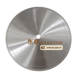 Disco de corte para gemas, disco de corte sin dientes, disco de corte para jade, disco de sierra, disco de corte para piedra - Product Image 5
