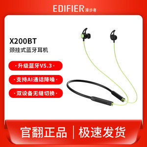 เอ็ดดี้ฟายเออร์ X200BT หูฟังบลูทูธแบบคล้องคอสำหรับเล่นกีฬาไร้สาย IPX4 กันน้ำเสียงไฮไฟชาร์จไมโครยูเอสบี - Product Image 5