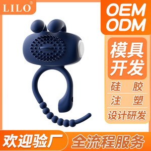 <b>Vibrating</b> penis lock ring for men, penis masturbator, semen-locking and delaying toy for <b>couples</b>, custom adult products. - Product Image 2