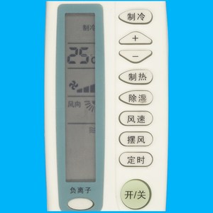 Télécommande de climatiseur à perles de cristal KFR-26G B KFR-3500G KFR-3510GW blanche à code fixe pour le contrôle de la chaleur - Product Image 3