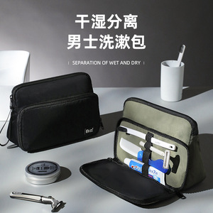 Men's <b>Toiletry</b> Bag 21x14x8cm Dry Wet Separation Travel <b>Storage</b> Bathroom Polyester Rectangle - Product Image 1