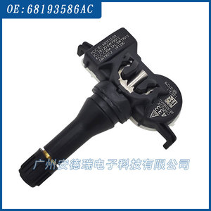Tire Pressure Sensor 68193586AC External For Dodge Chrysler <b>TPMS</b> System - Product Image 5