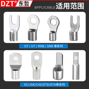 Pince à sertir Dzt Hx-50B 6mm²-50mm² de qualité industrielle pour cosses en cuivre et bornes tubulaires à entrée frontale - Product Image 2