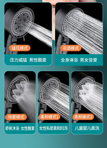 ABS 5 chế độ áp lực cao tiết kiệm nước một phím dừng tay tắm với mưa và sương mù - Product Image 2
