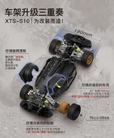 Voiture tout-terrain Rlaarlo XTS-S10 avec gyroscope, moteur brushless, modèle Newrc 2025, cadeau, voiture électrique télécommandée 4x4 à l'échelle 1/10