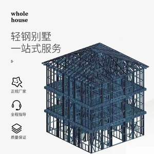 Maison préfabriquée Structure en acier Voyage littéraire Villa de style chinois intégrée Maison mobile mobile - Product Image 3