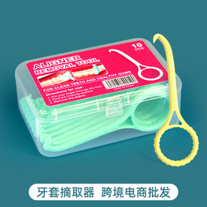 Xinshuyunjian Braces Remover Tool Pink Manual Orthodontic Aid For Easy Brace <b>Removal</b> Oral Care Accessory - Product Image 3