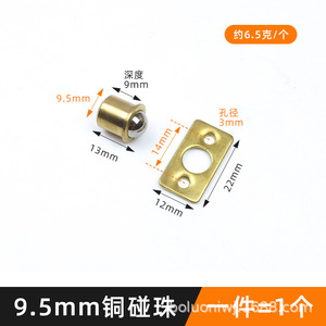 Loquet de porte magnétique en cuivre avec roulement à billes, quincaillerie de porte d'armoire au design minimaliste, différentes tailles - Product Image 3