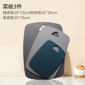 Household food-grade PP plastic three-piece cutting board <b>set</b>, multi-functional kitchen cutting board, knife board, small - Product Image 4