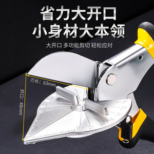 Coupe-câbles d'angle, version améliorée, lame en acier réglable à 45 et 135 degrés, pour électriciens et charpentiers - Product Image 3