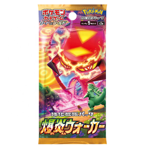 Cartes à collectionner japonaises rares <span class=keywords><strong>Pokemon</strong></span> S2a Bakuen Walker Gardevoir Centiskorch <span class=keywords><strong>VMAX</strong></span>, boîte de boosters scellée, 30 paquets - Product Image 3