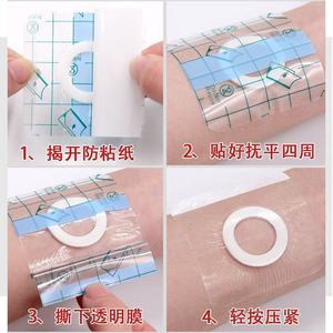 Haishi Hainuo Medical Adhesive Tape <b>Blanks</b>, Sanfu Patch Medical Breathable Adhesive Dressing Stickers, Acupoint Patches - Product Image 1