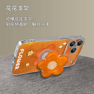 Nuova custodia per telefono con laccetto e motivo floreale <span class=keywords><strong>arancione</strong></span> effetto ghiaccio per <span class=keywords><strong>iPhone</strong></span> 17 16 15 Pro Max, con cornice glitterata argentata per la protezione della lente - Product Image 5