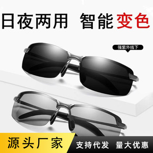 Gafas de sol polarizadas fotocromáticas de metal para hombre, protección UV400 antirreflejos para pesca, conducción y deportes al aire libre - Product Image 4