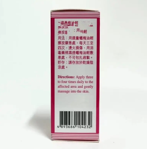 Envío Gratis Hongkong 20ml Chimonanthus Praecox Oil Alivia Alergias <span class=keywords><strong>DE</strong></span> LA Piel Quemaduras y Escaldaduras - Product Image 4