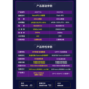 Hot Pc 24 <span class=keywords><strong>pouces</strong></span> <span class=keywords><strong>27</strong></span> <span class=keywords><strong>pouces</strong></span> Led Led <span class=keywords><strong>2k</strong></span> 1ms 1080p 144hz <span class=keywords><strong>240</strong></span> <span class=keywords><strong>hz</strong></span> 360Hz Haut-parleurs Option Écran incurvé Moniteur de jeu - Product Image 4