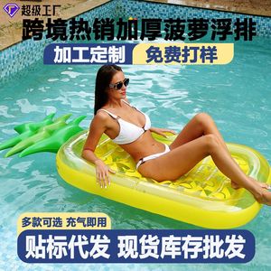 TANYOZHE <b>Inflatable</b> Pineapple <b>Float</b> 180x90cm PVC Adult Water Lounger Floating Bed Pool Lounge <b>Float</b> - Product Image 5