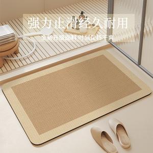 Alfombra de baño rectangular de diseño minimalista, absorbente y antideslizante para uso en inodoros y baños. - Product Image 2