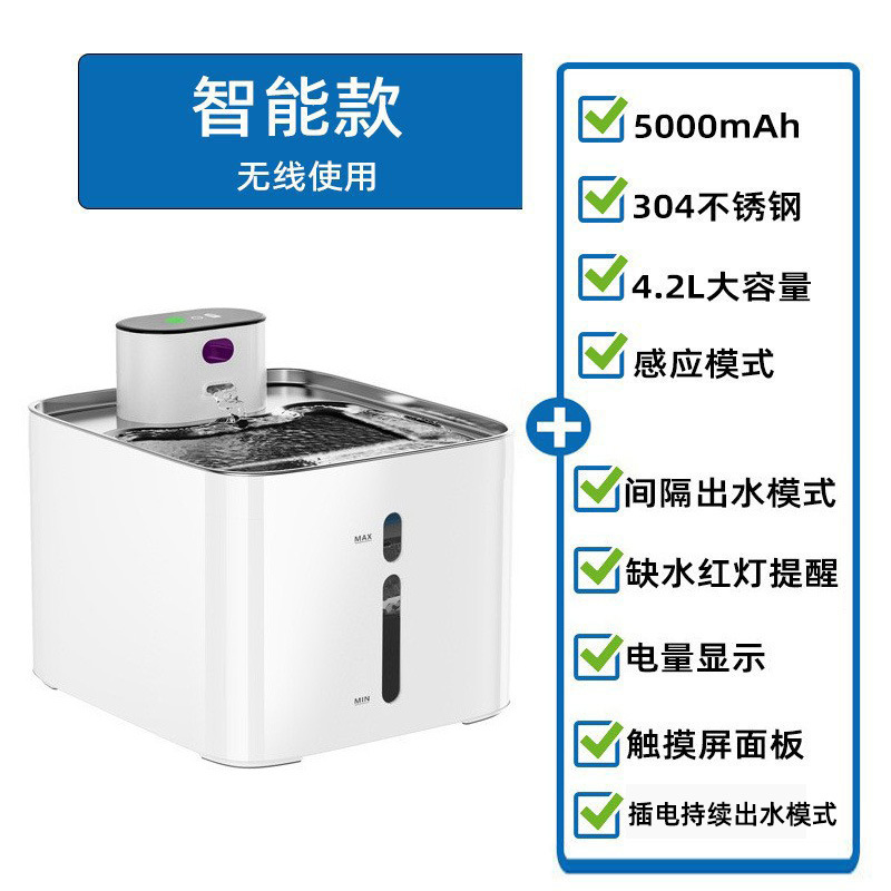 เครื่องจ่ายน้ำอัจฉริยะสำหรับสัตว์เลี้ยงสีขาว