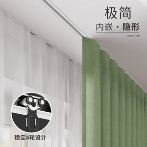 Riel deslizante flexible preinstalado, guía de montaje superior, riel de cortina invisible empotrado, de aleación de aluminio, moderno, para dormitorio o centro comercial - Product Image 6