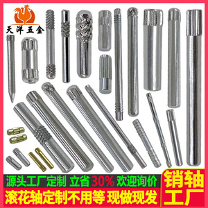 Tianyang Hardware Knurled Shafts And Pins Steel 0.6-20mm Customizable For Precision Applications - Product Image 3