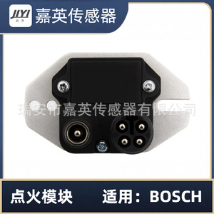 Module d'allumage JYI BM314 0227100023 0227100115 pour BOSCH - Product Image 1