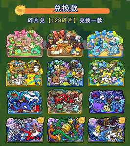 YQ Wholesale Pokemoned Little Elf Autocollant de réfrigérateur et aimant de réfrigérateur, Art fan de collection de haute qualité, Boîte mystère scellée - Product Image 2