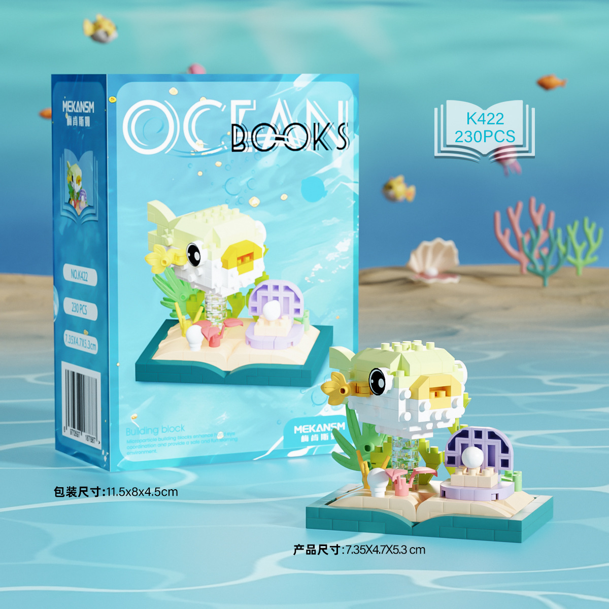 K422 marine book-puffer-230pcs