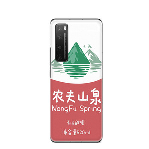 Autocollant pour téléphone Huawei Nova7 Pro, Film de protection rectangulaire en PE - Product Image 1