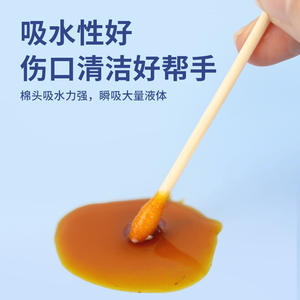 Cotons-tiges Daxi 100 pièces de qualité médicale à double tête pour le nettoyage des oreilles et l'utilisation cosmétique - Product Image 3