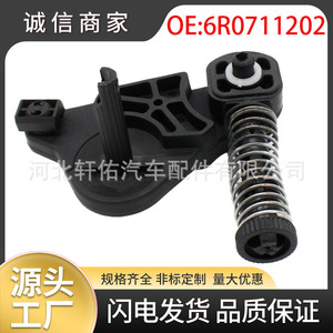 6R0711202 ขั้วต่อสายเคเบิลคันเกียร์สำหรับออดี้ โฟล์คสวาเกน เจตต้า สโกด้า เอบีเอสปลั๊กอะแดปเตอร์ - Product Image 5