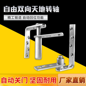 บานพับเฟอร์นิเจอร์ สแตนเลส 304 แบบติดตั้งฝังใน พร้อมสปริงกลับอัตโนมัติ - Product Image 3