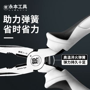 8 - Product Image 2
