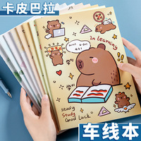 1pcs Journal de notes A5 de haute apparence Carnet de notes de ligne de voiture de dessin animé mignon Journal en coton de couleur unie pour usage domestique Vente en gros