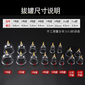 Ensemble de gobelets sous vide, appareil de thérapie de massage pour medialier chinois, avec retrait, pour musulman, directement à l'usine, 12 pièces - Product Image 5