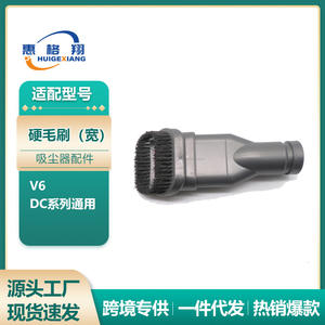 Brosse à poils durs Dyson V6 DC35 DC47 DC52 DC63, tête de brosse 2 en 1 pour usage domestique - Product Image 5