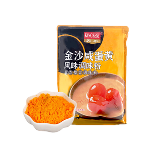<span class=keywords><strong>Poudre</strong></span> d'œuf sec salé, crème <span class=keywords><strong>en</strong></span> <span class=keywords><strong>poudre</strong></span>, œuf salé pur - Product Image 3